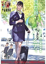 KUNK-017 DVD封面图片 