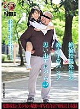 KUNK-042 DVD封面图片 