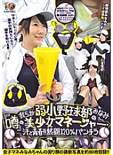 KUNK-063 DVD封面图片 