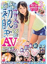 KUNK-069 DVD封面图片 