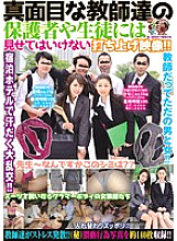 KUNK-070 DVD Cover