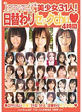 KWBD-031 DVD封面图片 
