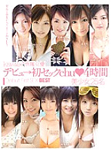 KWBD-042 Sampul DVD