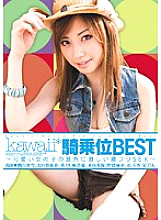 KWBD-043 Sampul DVD