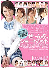 KWBD-048 DVD封面图片 