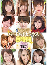 KWBD-065 Sampul DVD