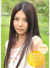 KWBD-083 DVDカバー画像
