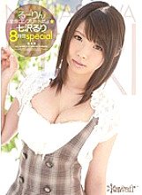 KWBD-085 Sampul DVD