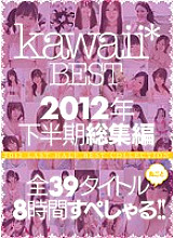 KWBD-092 DVD封面图片 
