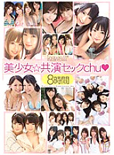 KWBD-098 Sampul DVD