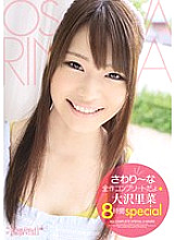 KWBD-099 DVDカバー画像