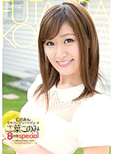 KWBD-145 DVD封面图片 