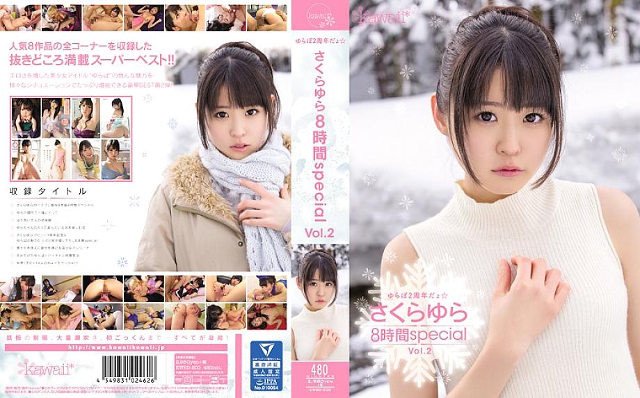 KWBD-200 DVD Cover