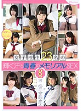 KWBD-204 DVD封面图片 