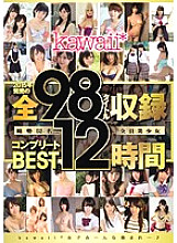 KWBD-207 DVD Cover