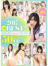 KWBD-227 DVD封面图片 