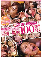 KWBD-236 DVD封面图片 