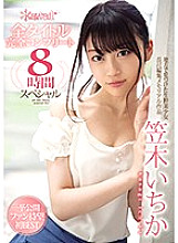 KWBD-264 DVD封面图片 
