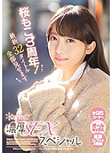 KWBD-288 Sampul DVD