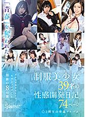 KWBD-327 DVD封面图片 
