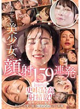 KWBD-392 Sampul DVD