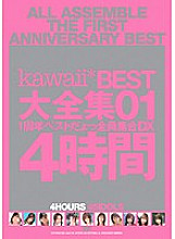 KWBD-004 DVDカバー画像
