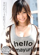 KWBD-017 Sampul DVD