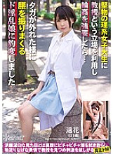 KWSD-003 DVDカバー画像