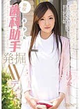 KWSD-004 DVDカバー画像