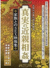 KYVL-001 DVD封面图片 