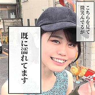 LADY-362 DVD Cover