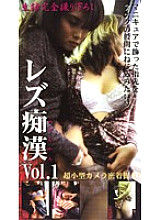 LAK-001 DVD封面图片 