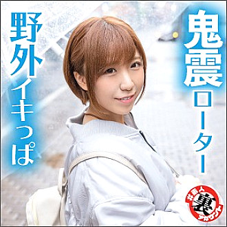 LAS-024 Sampul DVD