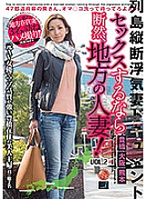 LCW-002 DVD封面图片 