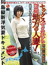LCW-003 Sampul DVD