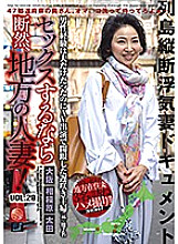 LCW-020 DVD封面图片 