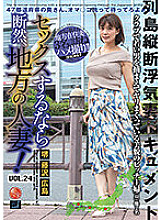LCW-024 DVD封面图片 
