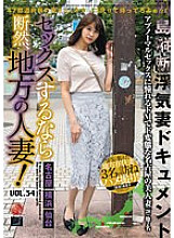 LCW-034 Sampul DVD