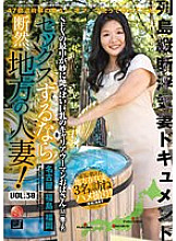 LCW-038 DVD Cover