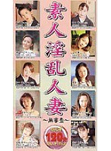 LJG-005 DVD Cover