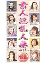 LJG-008 DVDカバー画像