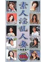 LJG-010 Sampul DVD