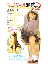 LOL-007 DVD封面图片 