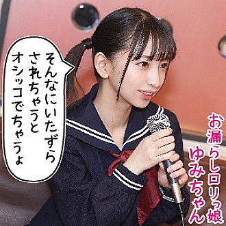 LOLI-007 Sampul DVD