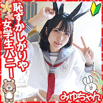 LOLI-020 DVD Cover