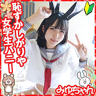 LOLI-020 DVD Cover