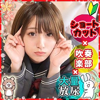 LOLI-036 Sampul DVD
