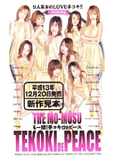 LOV-004 DVDカバー画像