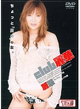 LOVD-023 DVD封面图片 