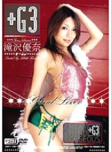 LOVD-026 DVD Cover